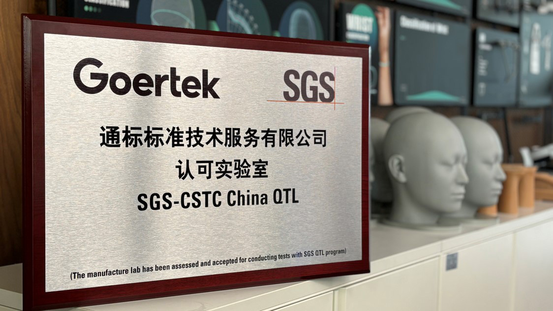 goertek